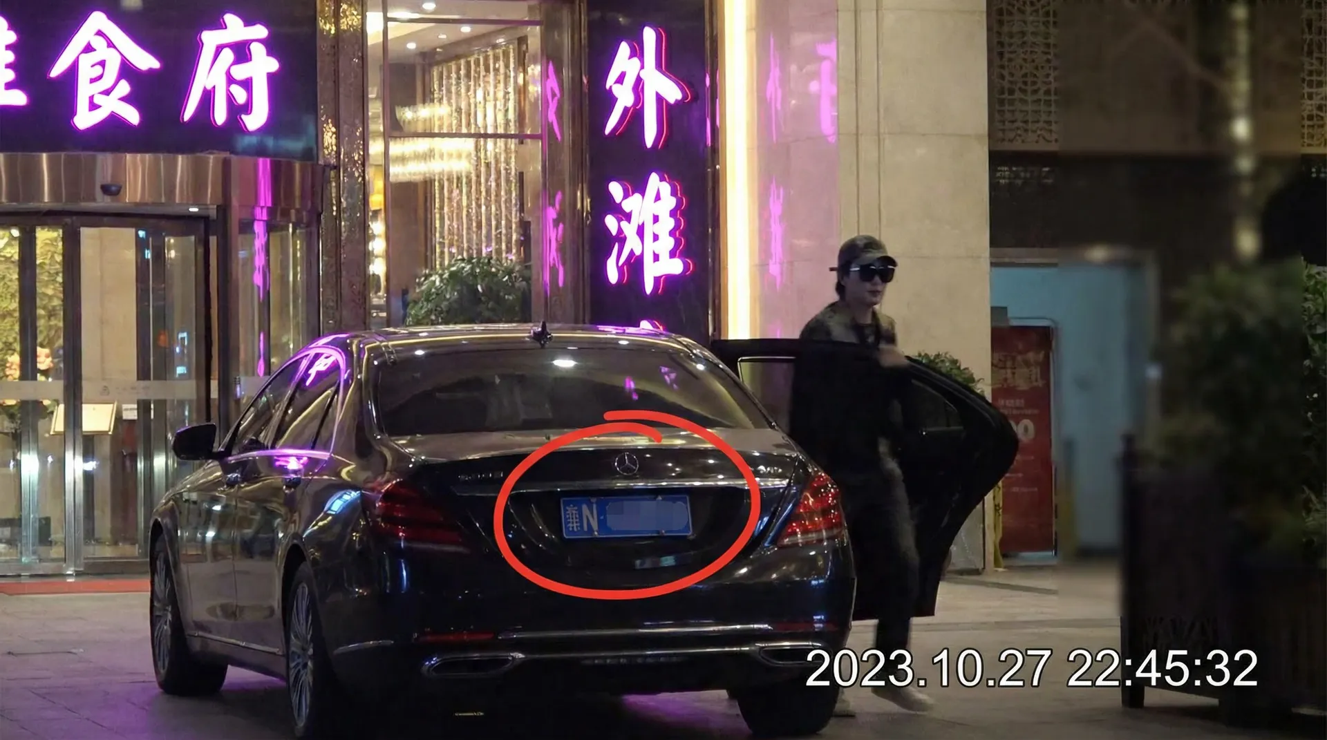 od体育app - 豪车餐厅外偷拍
